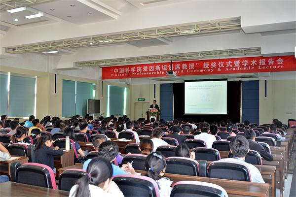 报告会现场