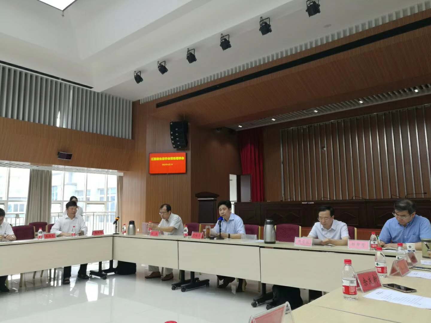 会议现场