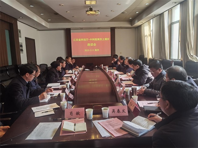 座谈会