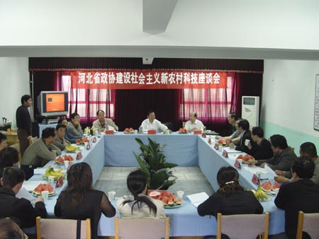  座谈会会场