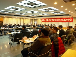 Prof. Wada Hideki Visits Yucheng Comprehensive Experiment Station