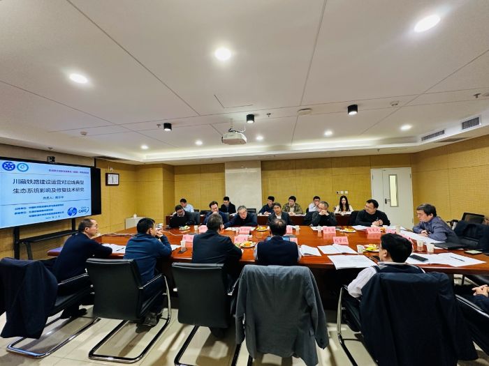 区域联合创新发展基金“川藏铁路建设运营对沿线典型生态系统影响及修复技术研究”项目启动会在京召开