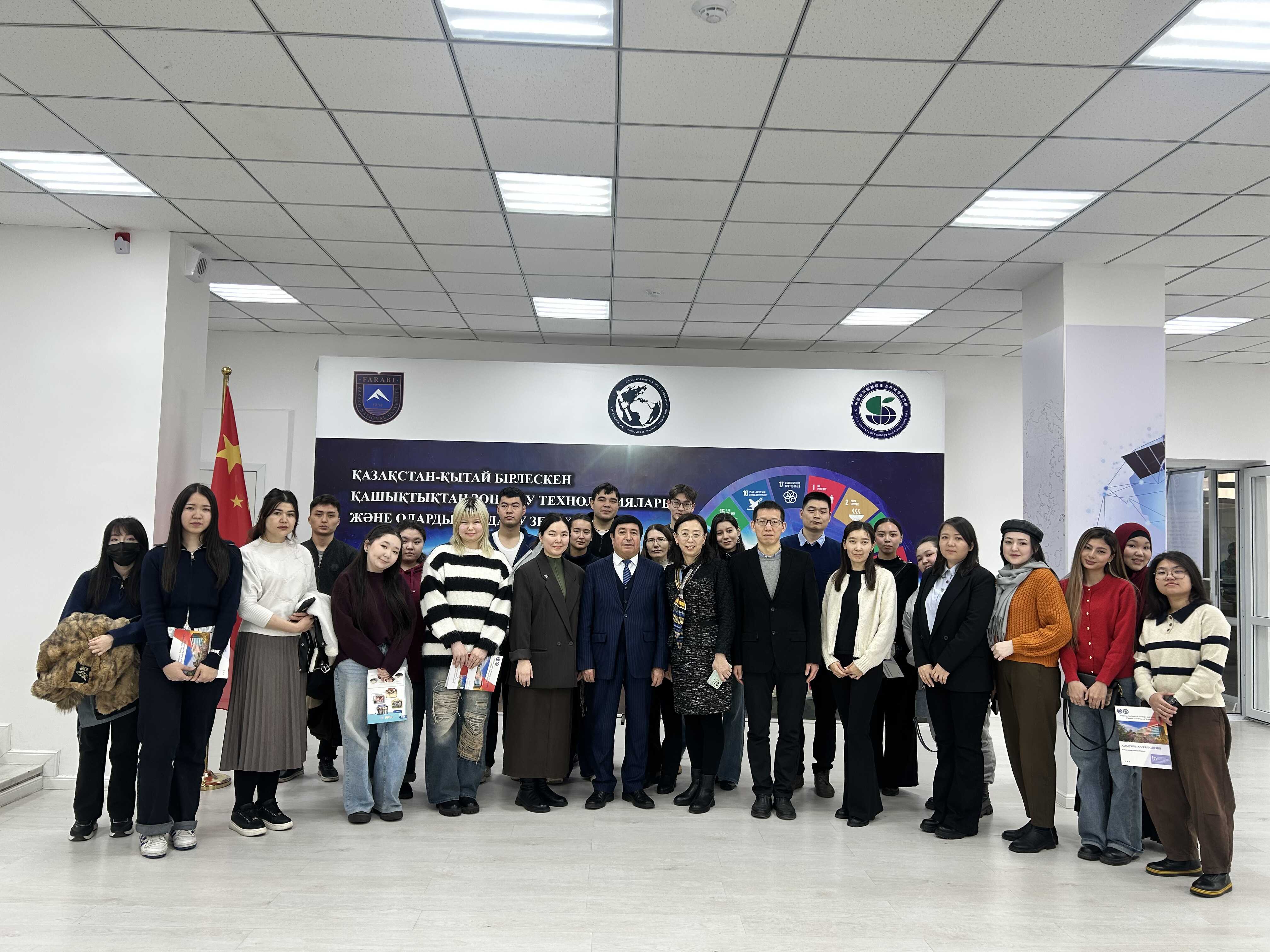 新疆生地所赴哈萨克斯坦开展招生宣传活动