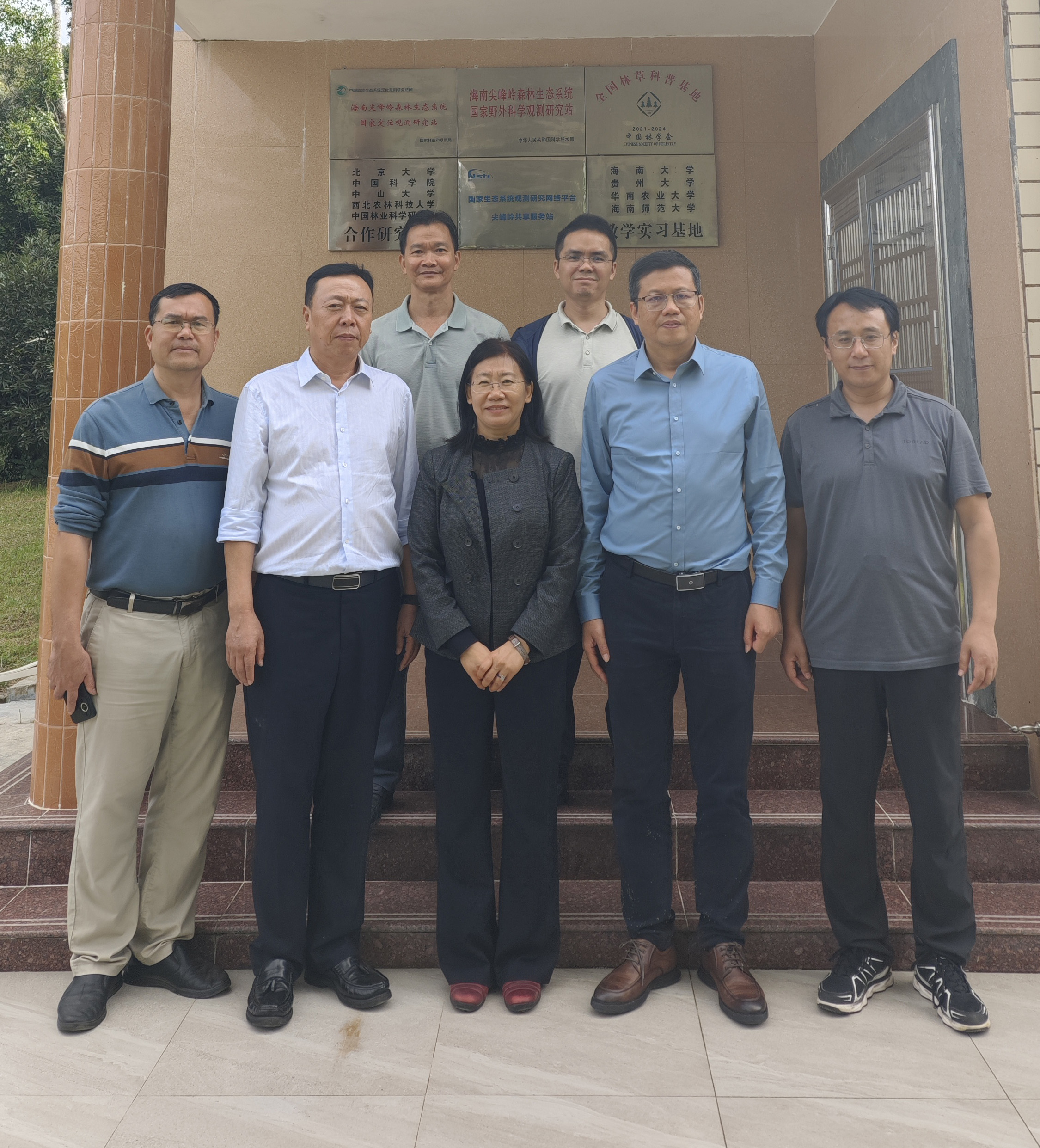 中国林科院副院长崔丽娟赴尖峰岭生态站考察调研