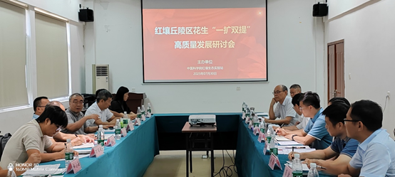 会议现场