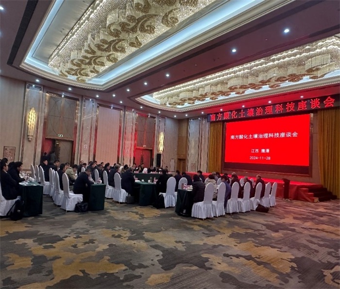 座谈会现场