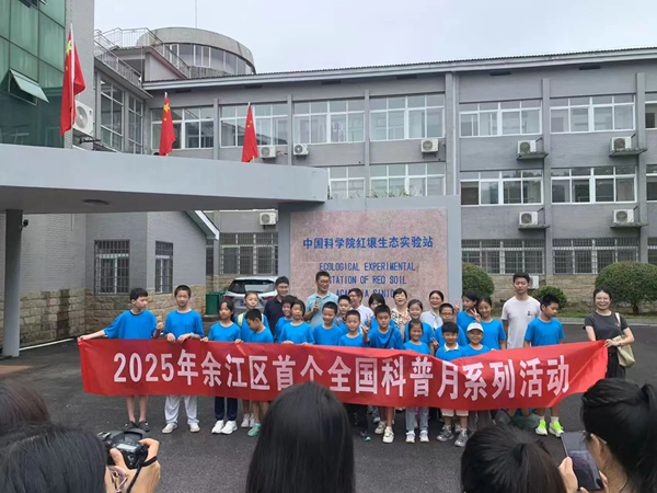 合影