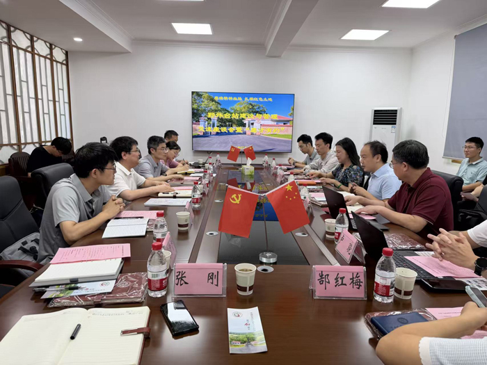 座谈会 座谈会